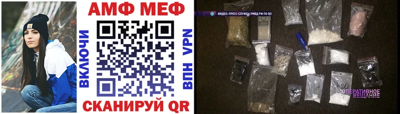 Амфетамин 97%  Воскресенск 