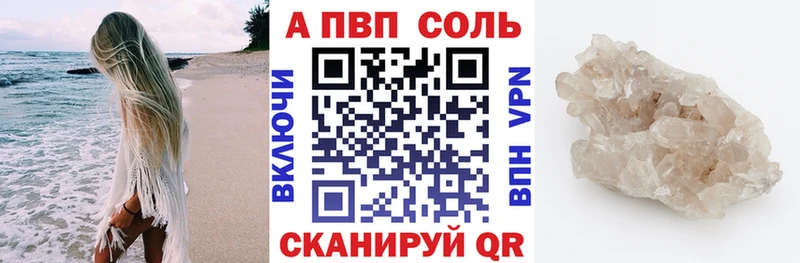 где купить наркоту  Воскресенск  Alfa_PVP крисы CK 