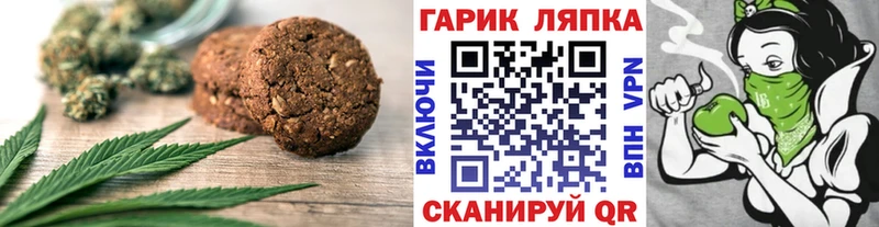 площадка Telegram  Воскресенск  Cannafood марихуана 