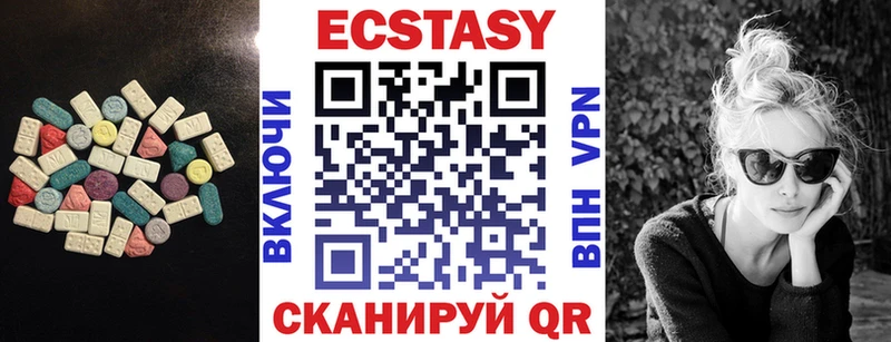 Ecstasy ешки  Воскресенск 