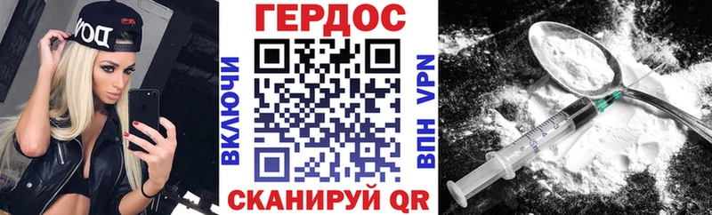 купить  цена  Воскресенск  Героин афганец 