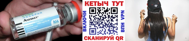 КЕТАМИН ketamine  Воскресенск 