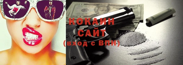 твердый Верхний Тагил