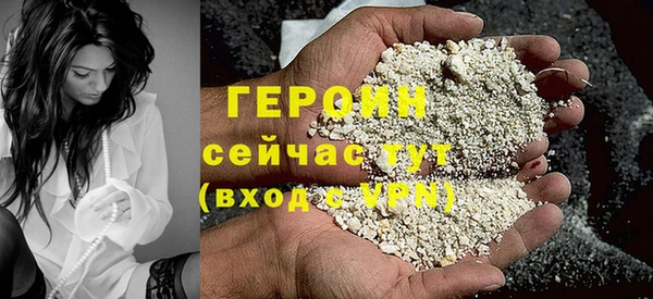 твердый Верхний Тагил