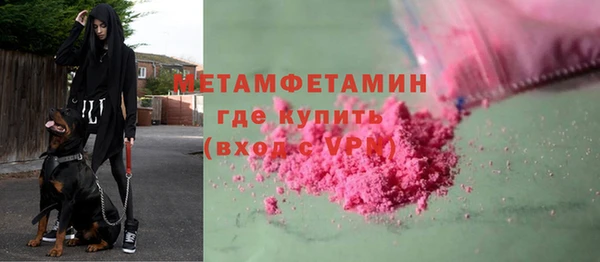 ПСИЛОЦИБИНОВЫЕ ГРИБЫ Верхнеуральск