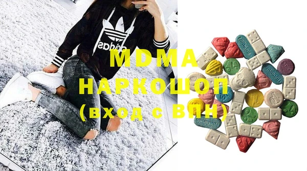 твердый Верхний Тагил
