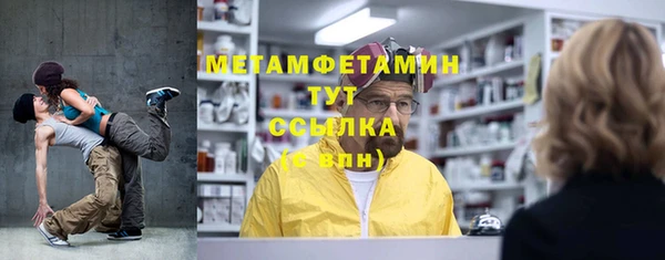 ПСИЛОЦИБИНОВЫЕ ГРИБЫ Верхнеуральск