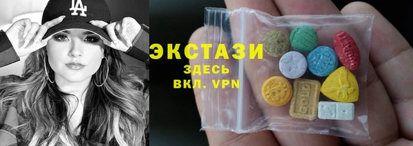 ПСИЛОЦИБИНОВЫЕ ГРИБЫ Верхнеуральск