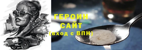 ПСИЛОЦИБИНОВЫЕ ГРИБЫ Верхнеуральск