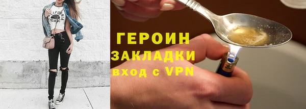 твердый Верхний Тагил