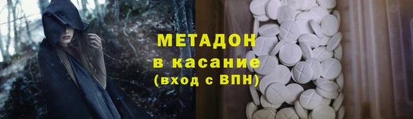 твердый Верхний Тагил