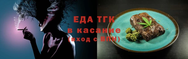 ПСИЛОЦИБИНОВЫЕ ГРИБЫ Верхнеуральск
