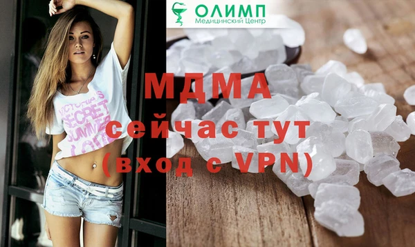марки nbome Бугульма