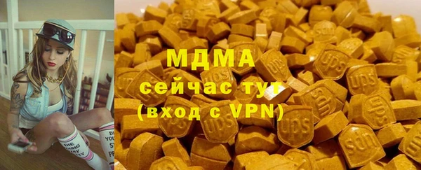 ПСИЛОЦИБИНОВЫЕ ГРИБЫ Верхнеуральск