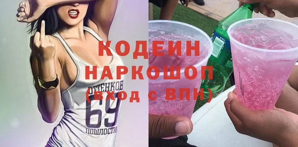 ПСИЛОЦИБИНОВЫЕ ГРИБЫ Верхнеуральск