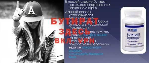 твердый Верхний Тагил