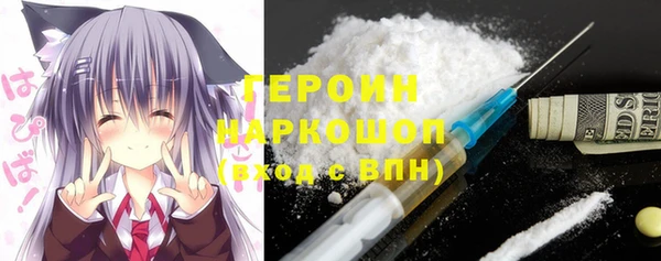 твердый Верхний Тагил