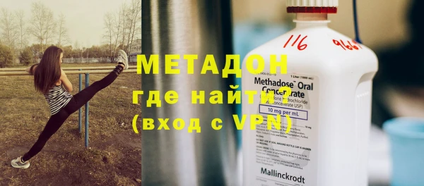 марихуана Бронницы