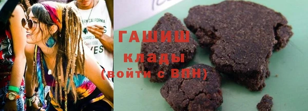 mdma Бородино