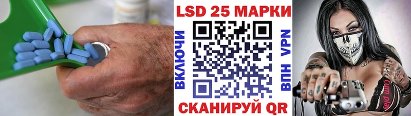 Лсд 25 экстази ecstasy  Воскресенск 
