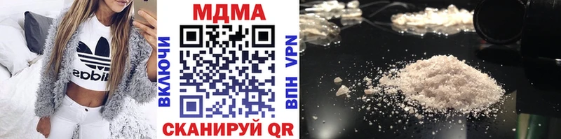 МДМА молли  Воскресенск 