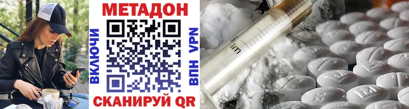 хочу   Воскресенск  Метадон VHQ 