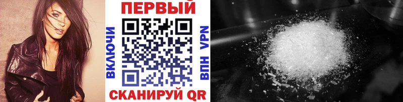 МЕТАМФЕТАМИН витя  купить  сайты  Воскресенск 
