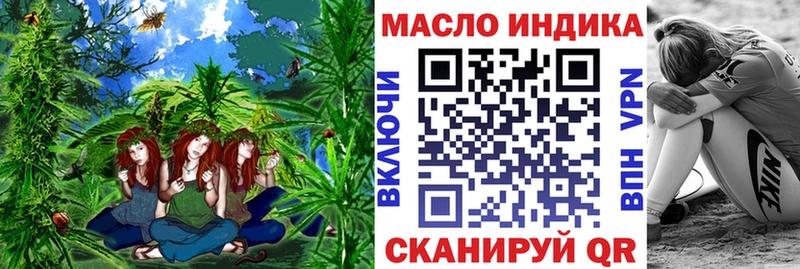 Дистиллят ТГК концентрат как найти Воскресенск